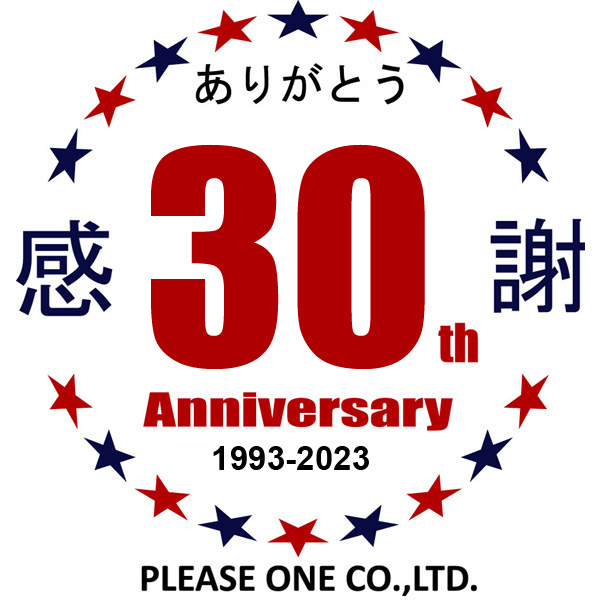 会社設立
		30周年感謝です。