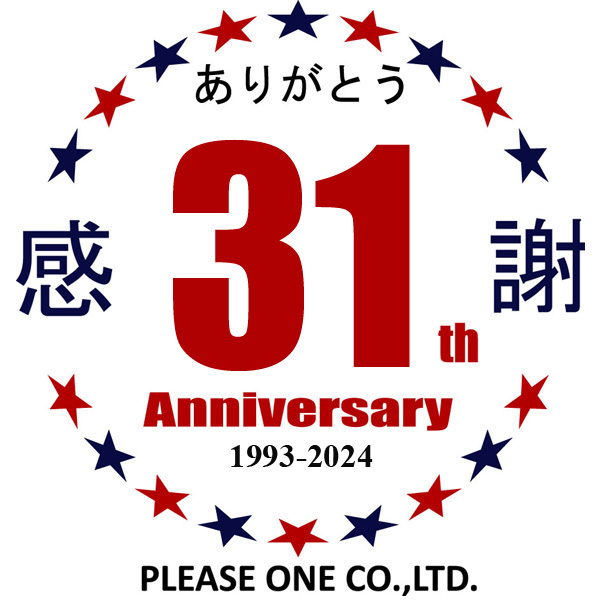 会社設立
		31周年感謝です。