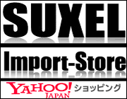 アメリカのインポート商品はこちらでお買い求めいただけます。